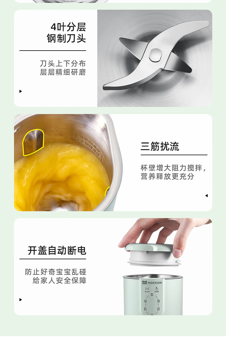 mokkom 磨客电动榨汁杯家用单人破壁免过滤魔食杯多功能榨汁机米糊花茶果汁机MK-BH02GF樱花粉
