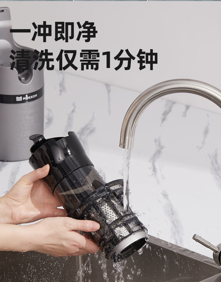 mokkom 磨客电动榨汁杯榨汁机家用果汁机多功能鲜炸果汁蔬菜打水果机器小型搅拌机MK-199-L墨绿