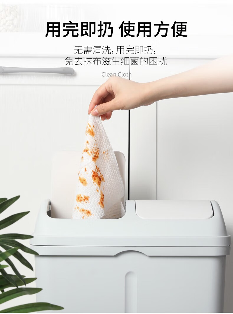 美丽雅 抽取式懒人抹布厨房一次性抹布厨房用纸无纺布 50抽*3包*2组