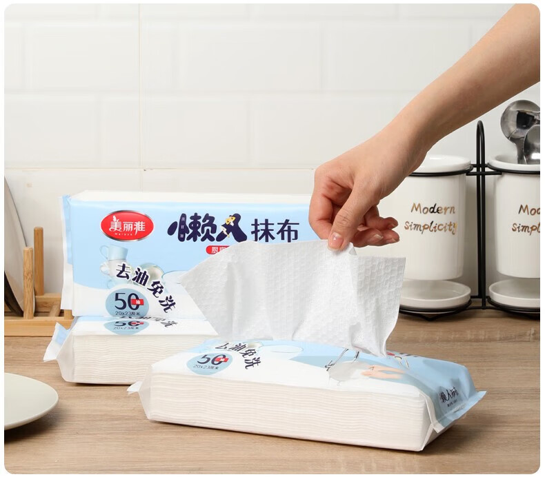 美丽雅 抽取式懒人抹布厨房一次性抹布厨房用纸无纺布 50抽*3包*2组
