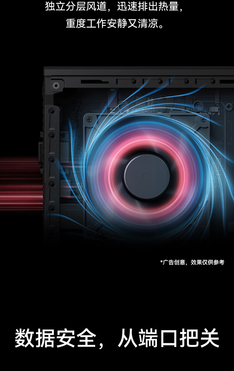 华为（HUAWEI）擎云 B530E-L5821N商用办公台式电脑整机( i5-12400 Win11 8GB+256GB+1TB)+23.英寸显示器