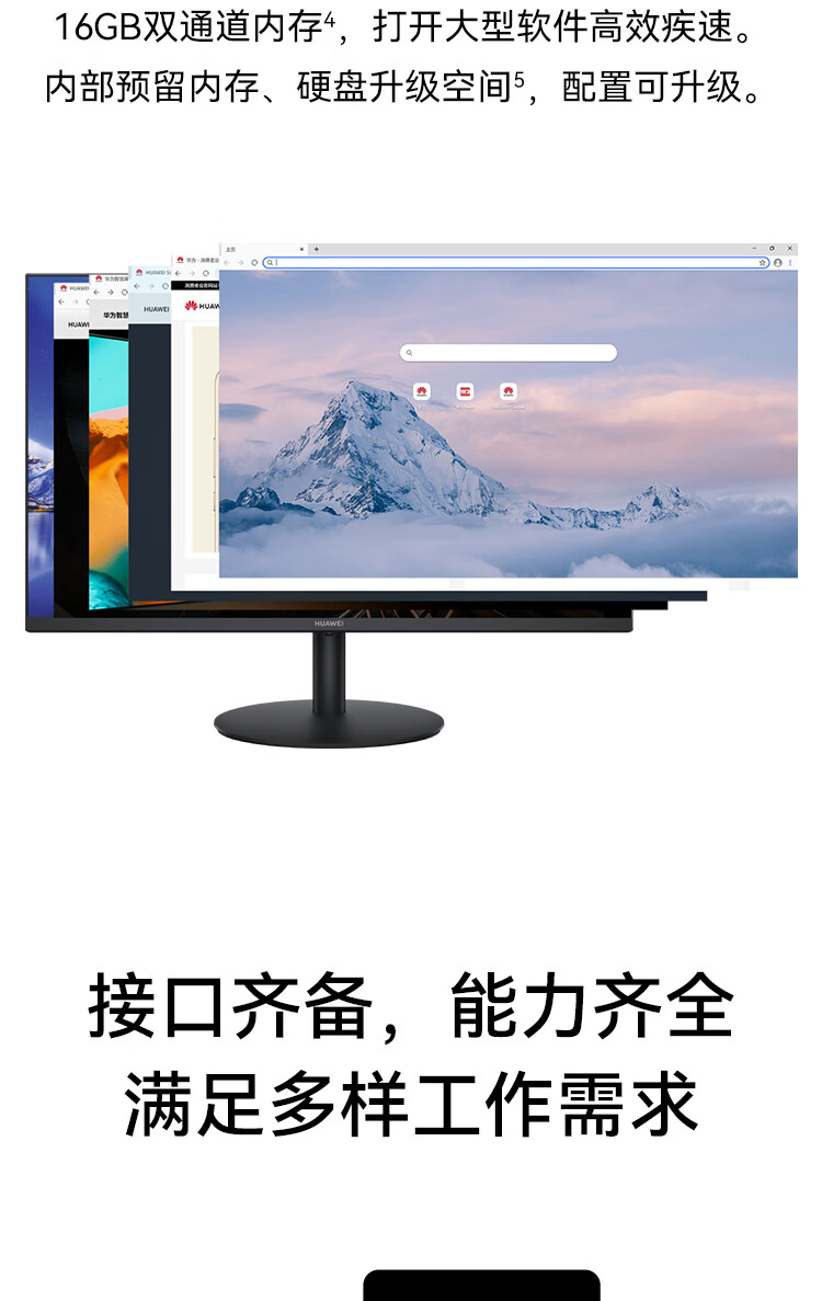 华为（HUAWEI）擎云 B530E-L5821N商用办公台式电脑整机( i5-12400 Win11 8GB+256GB+1TB)+23.英寸显示器