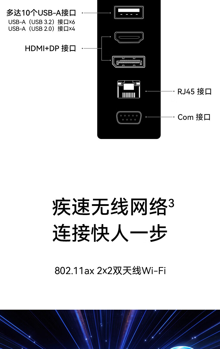 华为（HUAWEI）擎云 B530E-L5821N商用办公台式电脑整机( i5-12400 Win11 8GB+256GB+1TB)+23.英寸显示器