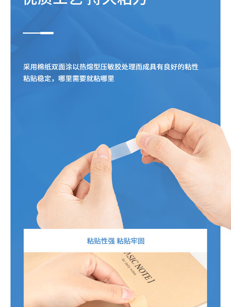 得力(deli) 小卷芯棉纸双面胶带 12mm*10y*80um 白色 1卷/袋 8袋装 30435