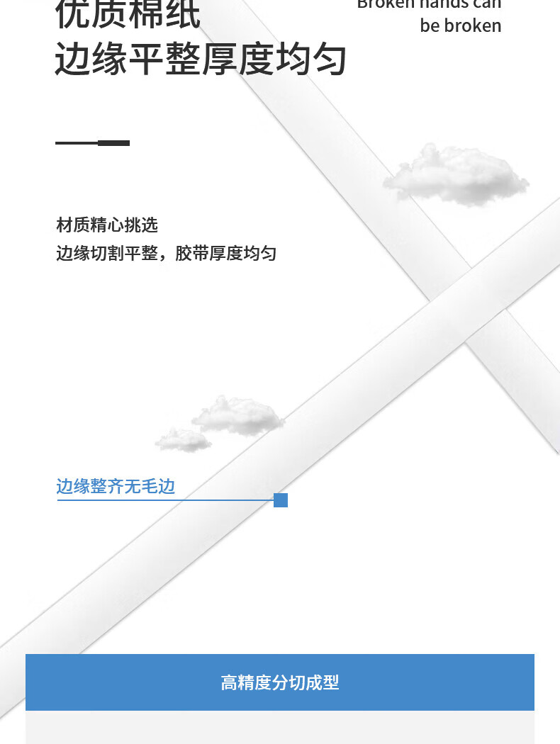 得力(deli) 小卷芯棉纸双面胶带 12mm*10y*80um 白色 1卷/袋 8袋装 30435