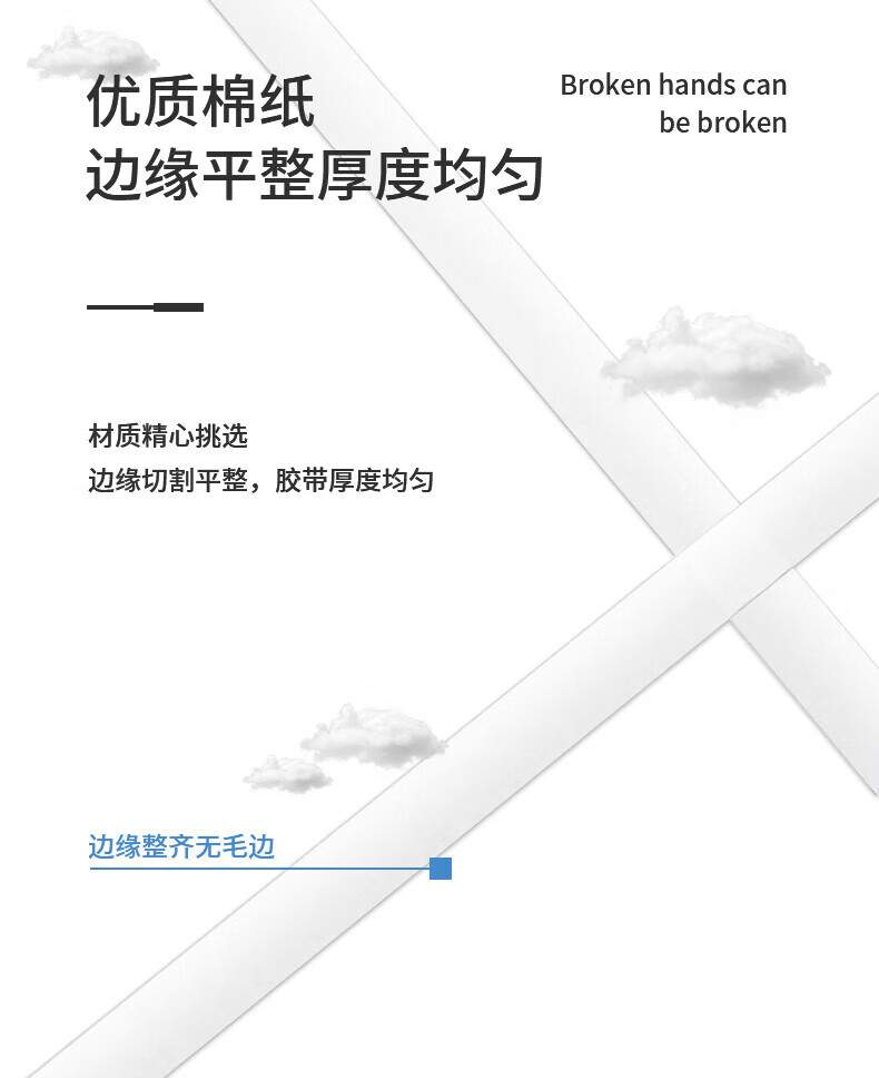 得力(deli) 高粘性双面胶带 双面棉纸胶带 18mm*10y*80um 白 1卷/袋 5袋装 30406