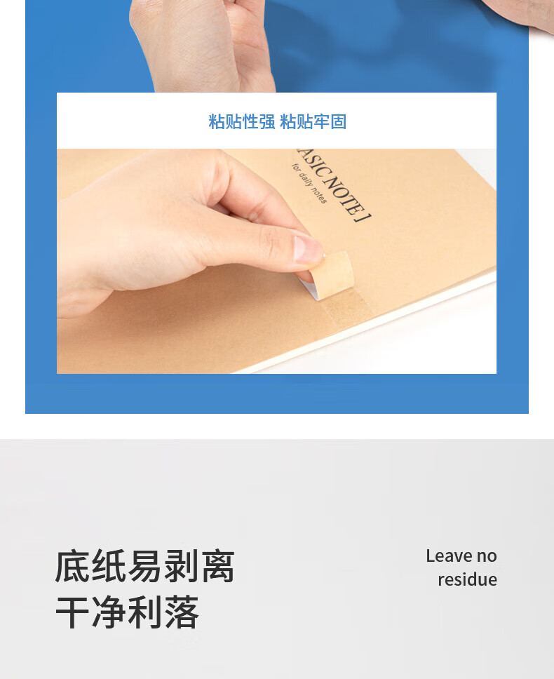 得力(deli) 高粘性双面胶带 双面棉纸胶带 18mm*10y*80um 白 1卷/袋 5袋装 30406