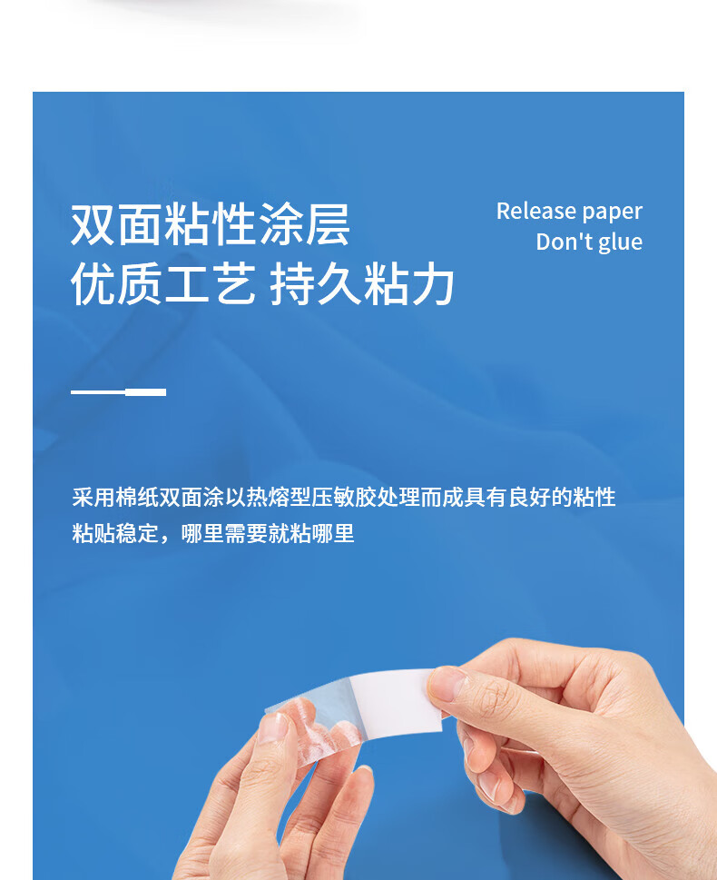 得力(deli) 高粘性双面胶带 双面棉纸胶带 18mm*10y*80um 白 1卷/袋 5袋装 30406