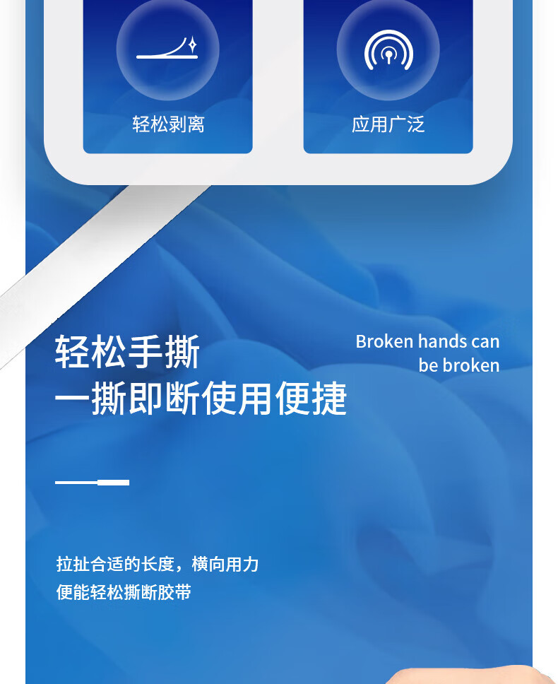 得力(deli) 高粘性双面胶带 双面棉纸胶带 18mm*10y*80um 白 1卷/袋 5袋装 30406