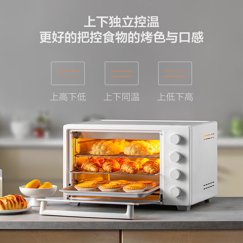 米家小米电烤箱家用 三层烤位 上下独立控温一机多用70°C-230C精准控温内置