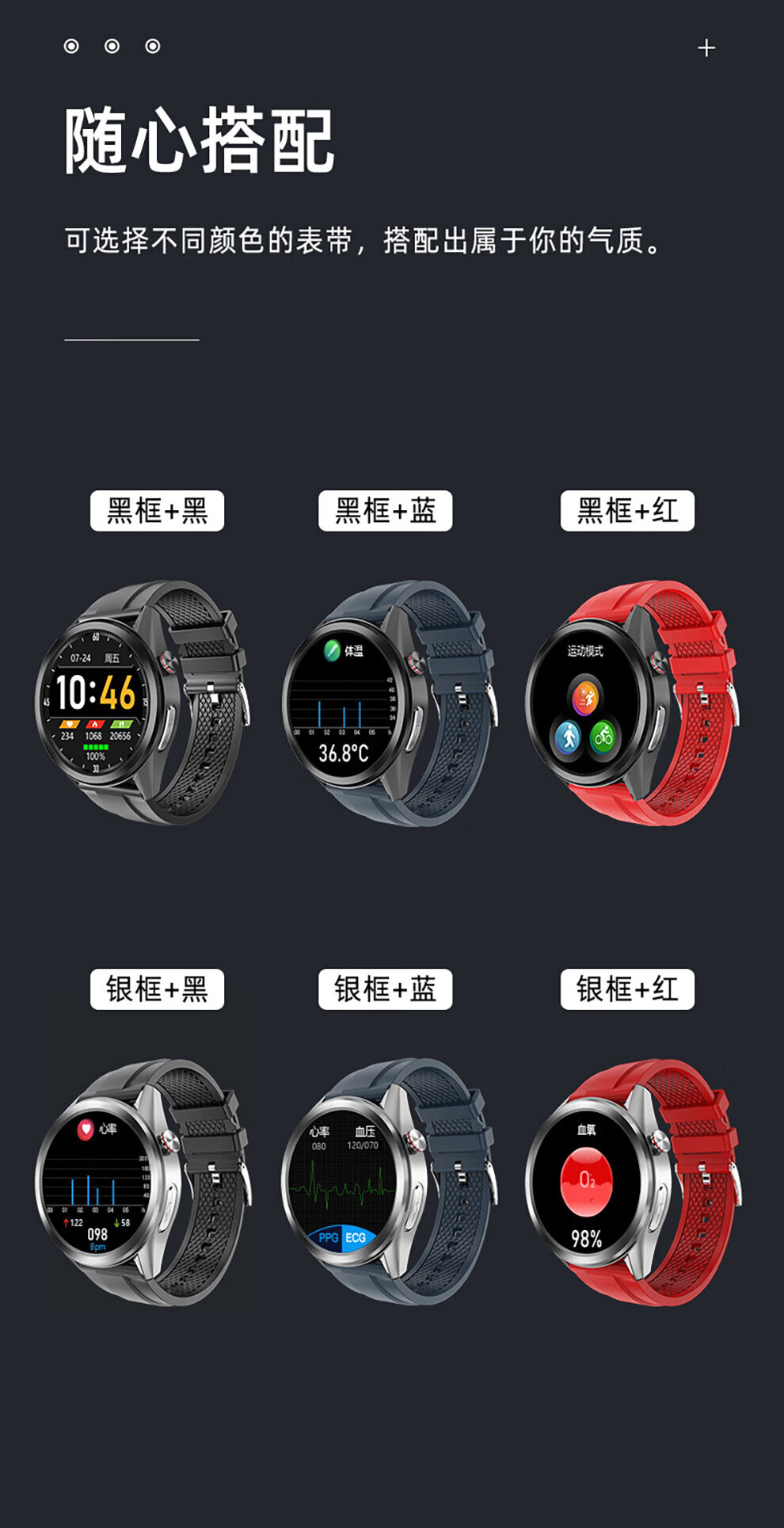 纽曼（Newsmy）血压智能手环 W10 精准心率血压血氧检测睡眠体温监测 防水运动男女测量