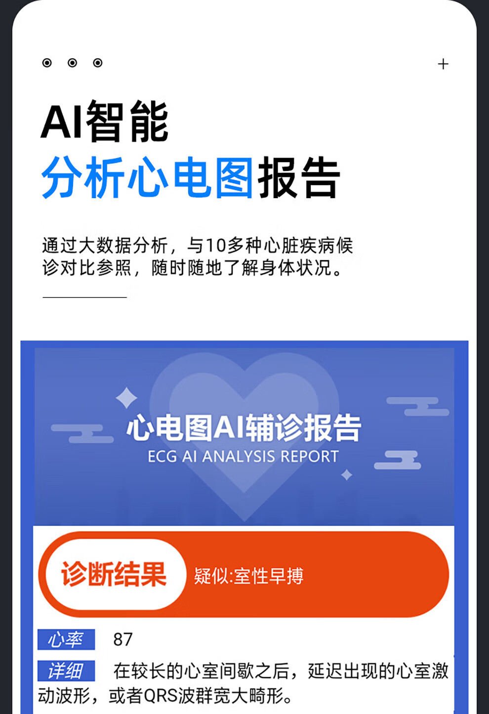 纽曼（Newsmy）血压智能手环 W10 精准心率血压血氧检测睡眠体温监测 防水运动男女测量
