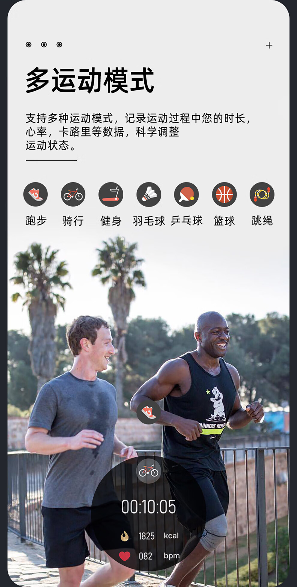 纽曼（Newsmy）血压智能手环 W10 精准心率血压血氧检测睡眠体温监测 防水运动男女测量