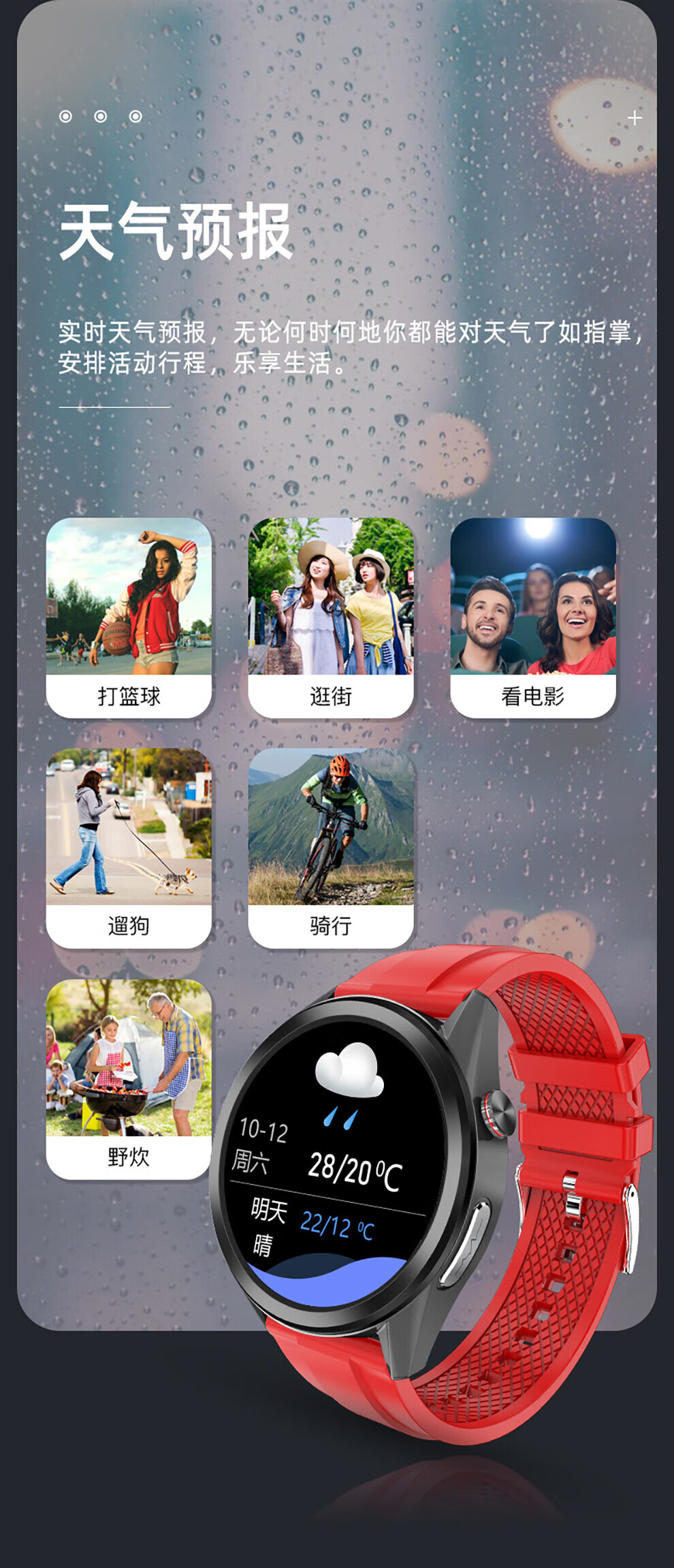 纽曼（Newsmy）血压智能手环 W10 精准心率血压血氧检测睡眠体温监测 防水运动男女测量