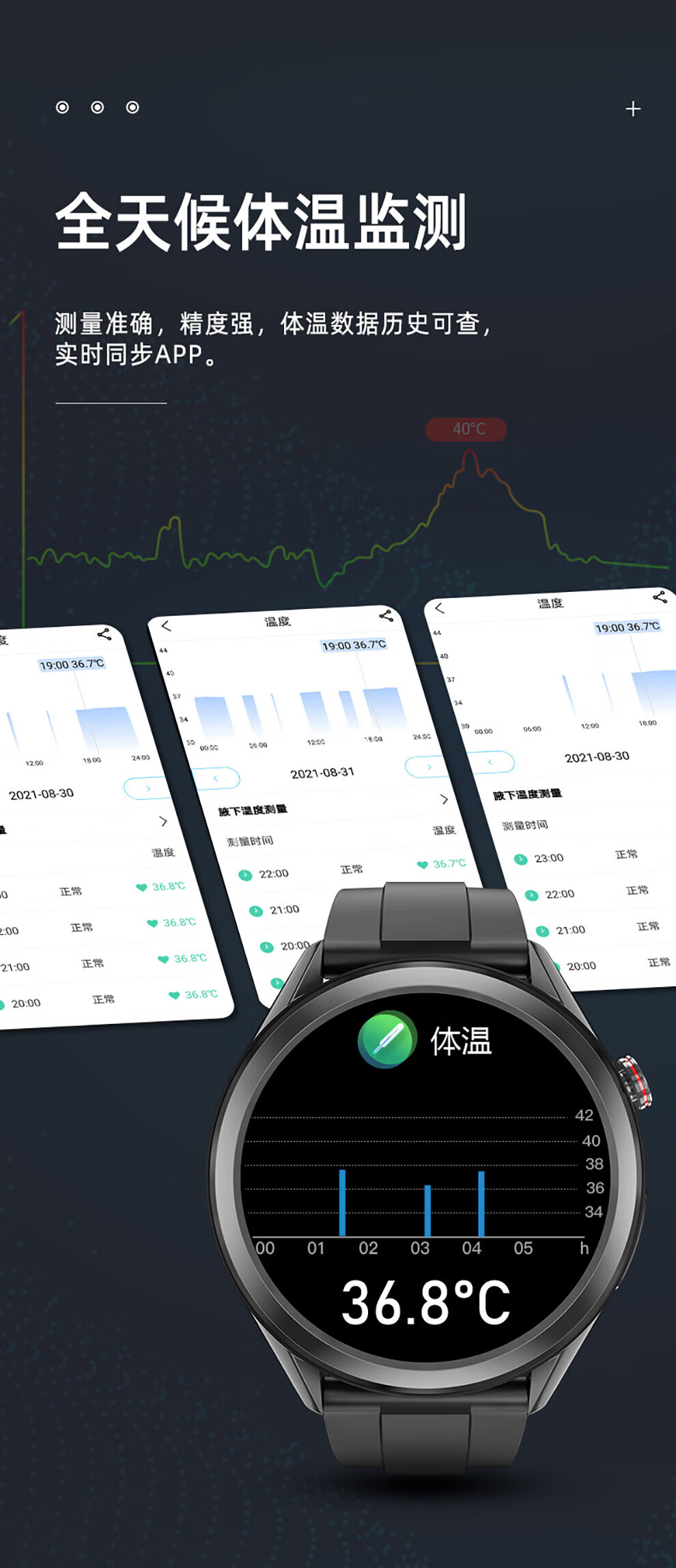 纽曼（Newsmy）血压智能手环 W10 精准心率血压血氧检测睡眠体温监测 防水运动男女测量