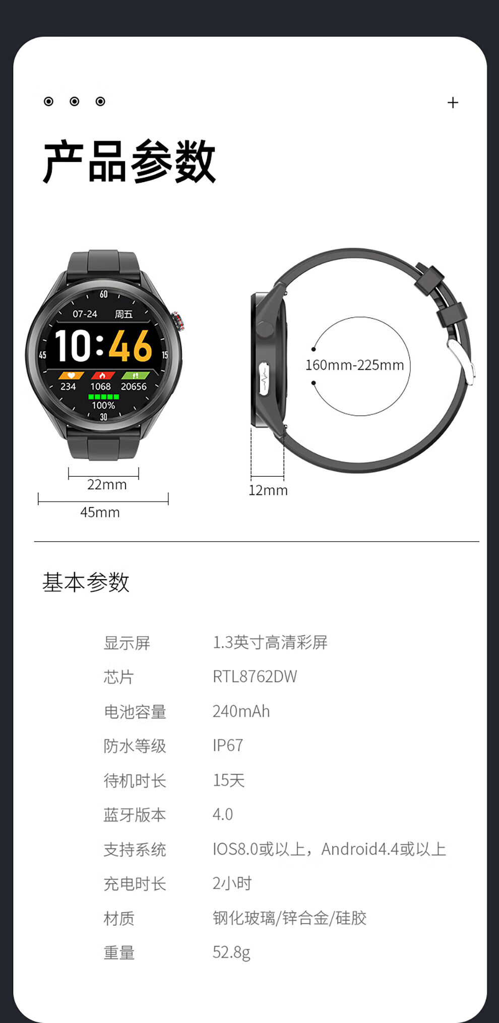 纽曼（Newsmy）血压智能手环 W10 精准心率血压血氧检测睡眠体温监测 防水运动男女测量