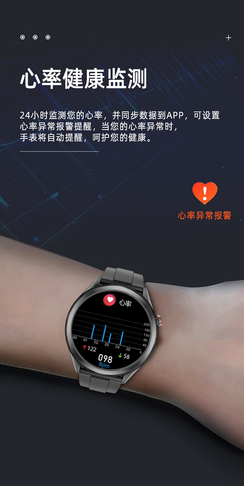 纽曼（Newsmy）血压智能手环 W10 精准心率血压血氧检测睡眠体温监测 防水运动男女测量