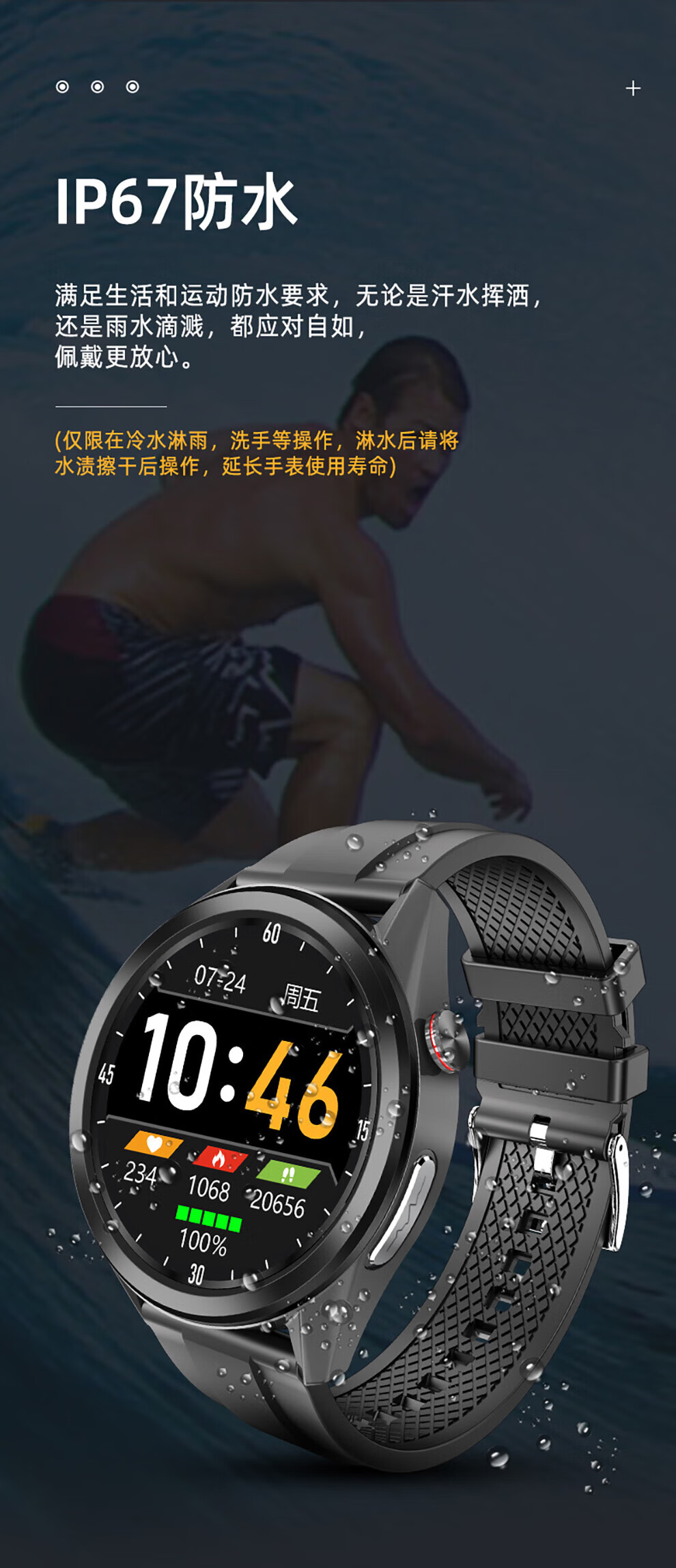 纽曼（Newsmy）血压智能手环 W10 精准心率血压血氧检测睡眠体温监测 防水运动男女测量