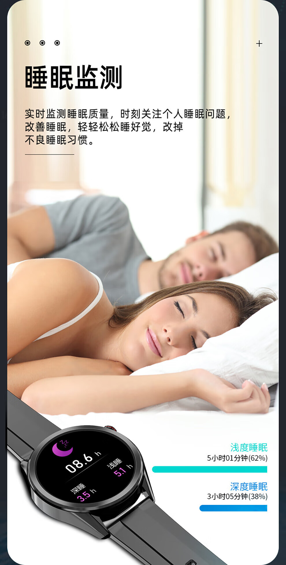 纽曼（Newsmy）血压智能手环 W10 精准心率血压血氧检测睡眠体温监测 防水运动男女测量