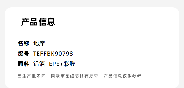 探路者（TOREAD）野餐垫 2022春夏户外露营防潮保暖实用耐磨地席TEFFBK90798 蓝色印花
