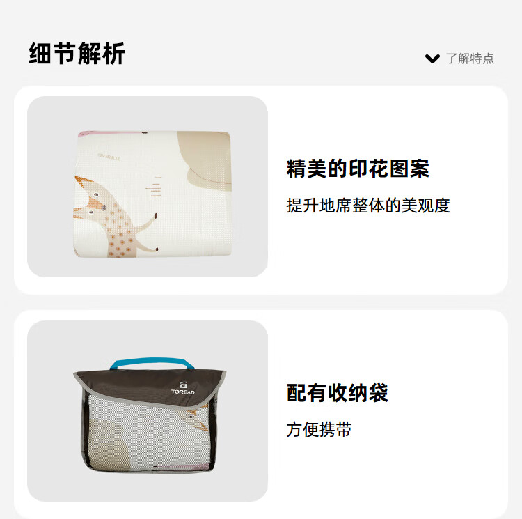 探路者（TOREAD）野餐垫 2022春夏户外露营防潮保暖实用耐磨地席TEFFBK90798 蓝色印花