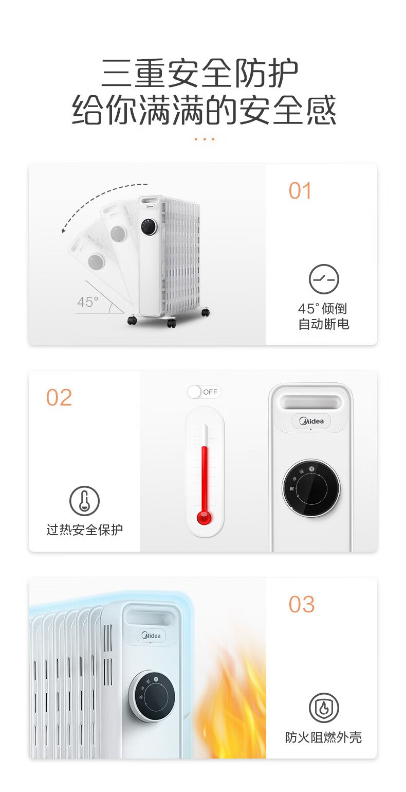 Midea美的取暖器家用暖风机电暖器电暖气片13片大面积电热油汀烤火炉旋钮三档调加湿烘衣 HYY22A