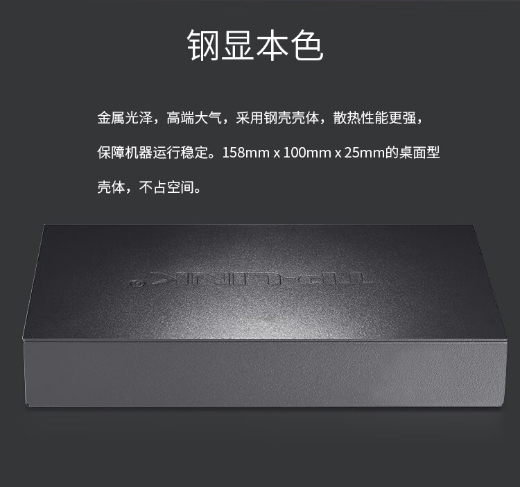 TP-LINK 普联 8口千兆交换机监控网络网线分线器集线器分流器家用 TL-SG1008D 八口交换机 tp企业级交换器