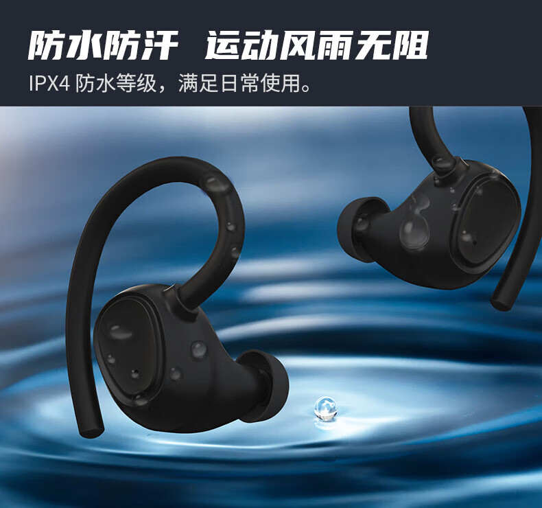 Newsmy  纽曼 蓝牙耳机 Q5 真无线TWS 挂耳式 音乐运动跑步耳麦 通话降噪耳机 超长待机续航 白色