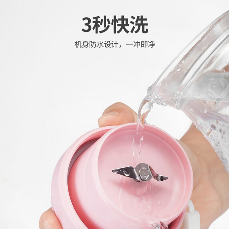 艾美特（AIRMATE）便携果汁杯榨汁机 CL0328A 果汁机旅行携带