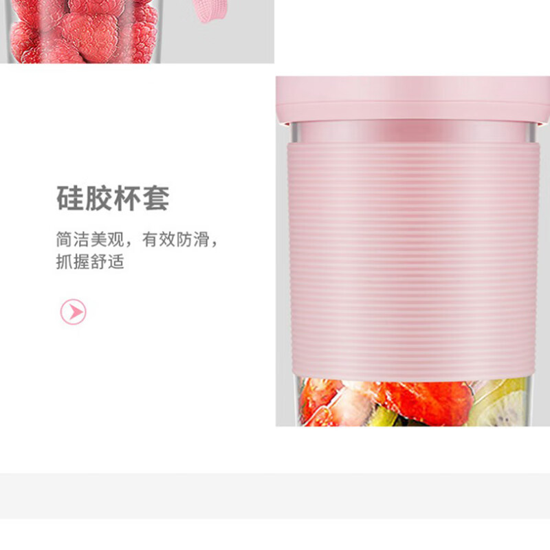 艾美特（AIRMATE）便携果汁杯榨汁机 CL0328A 果汁机旅行携带