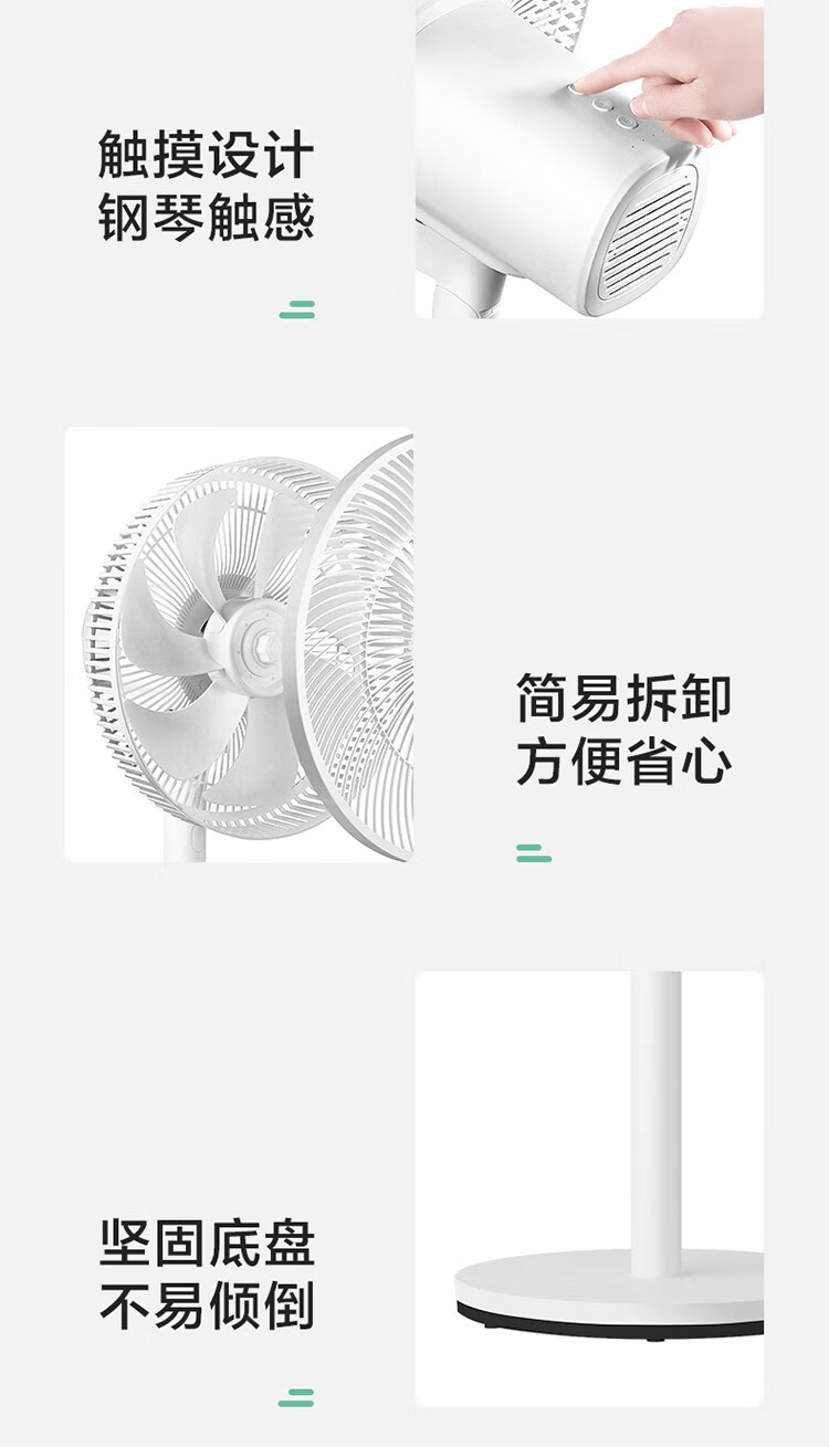 艾美特（AIRMATE） 遥控落地扇 循环扇 FS30-R57