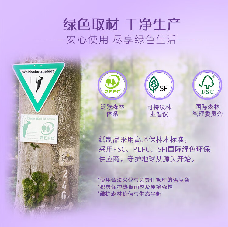维达（Vinda） V2834-A 90抽3层棉韧抽取式纸面巾(1*24)装/箱 1箱