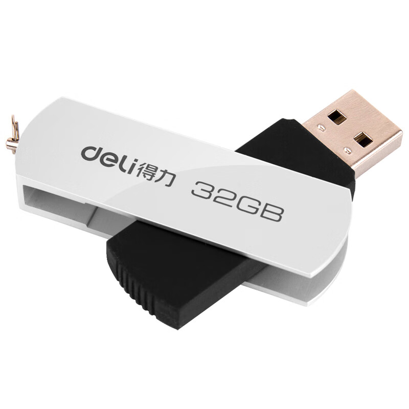 得力(deli) U盘 移动存储 高速读写 时尚小巧 金属U盘 32G 3753