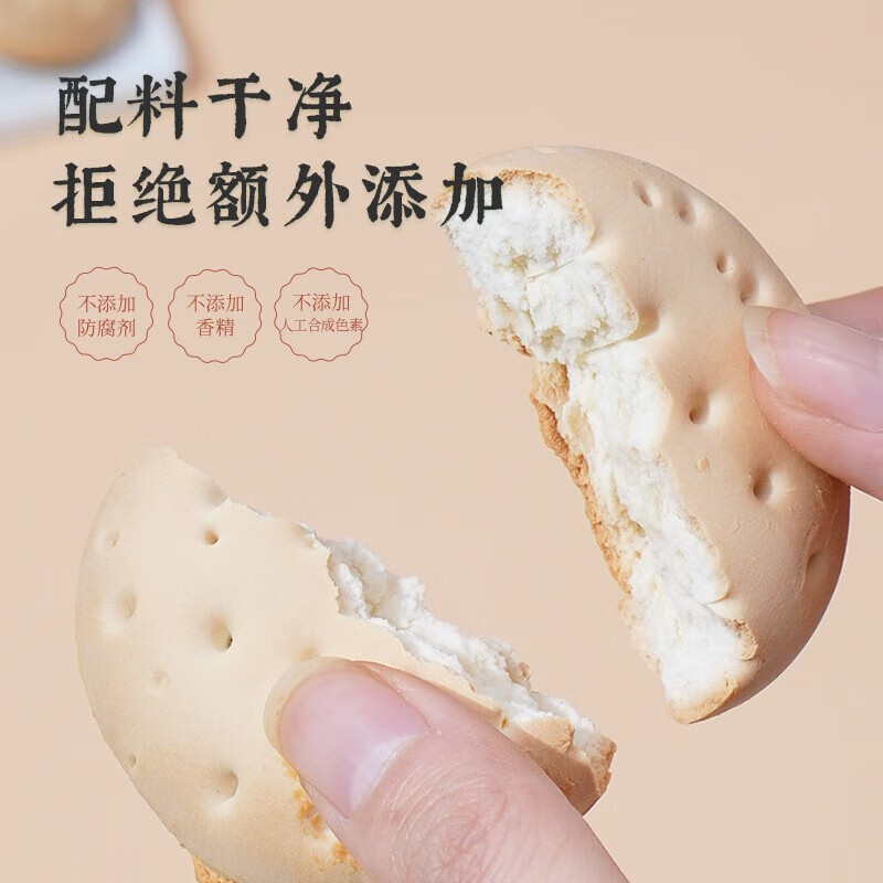 雅觅 新疆大黄油牛奶馕 早餐饱腹代餐 大黄油牛奶馕210g