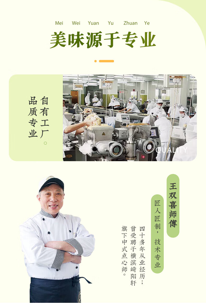 雅觅 网红奶酥零食休闲食品 青葡萄提子奶酥210g