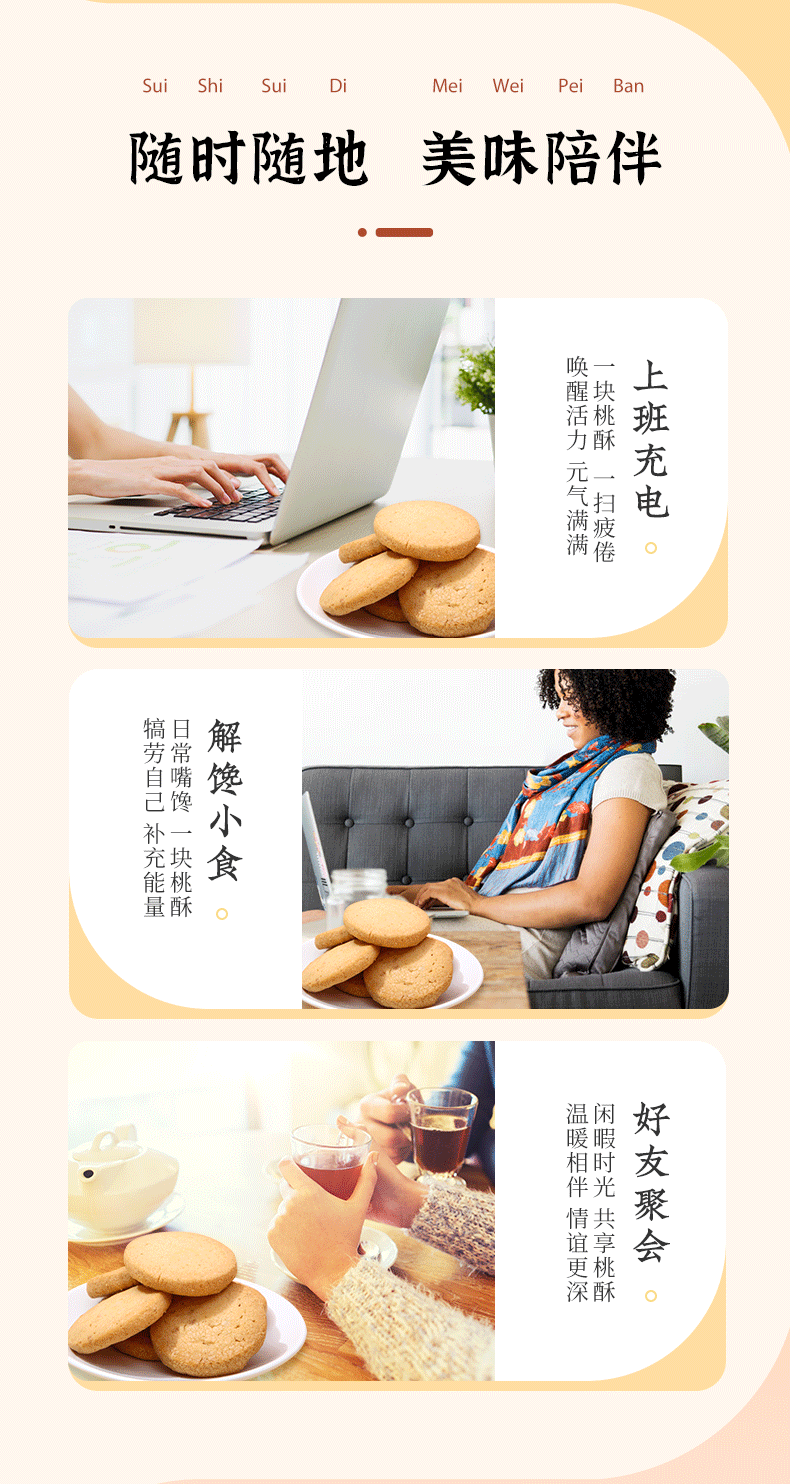 雅觅 早餐曲奇饼干休闲零食 宫廷扁桃仁桃酥210g