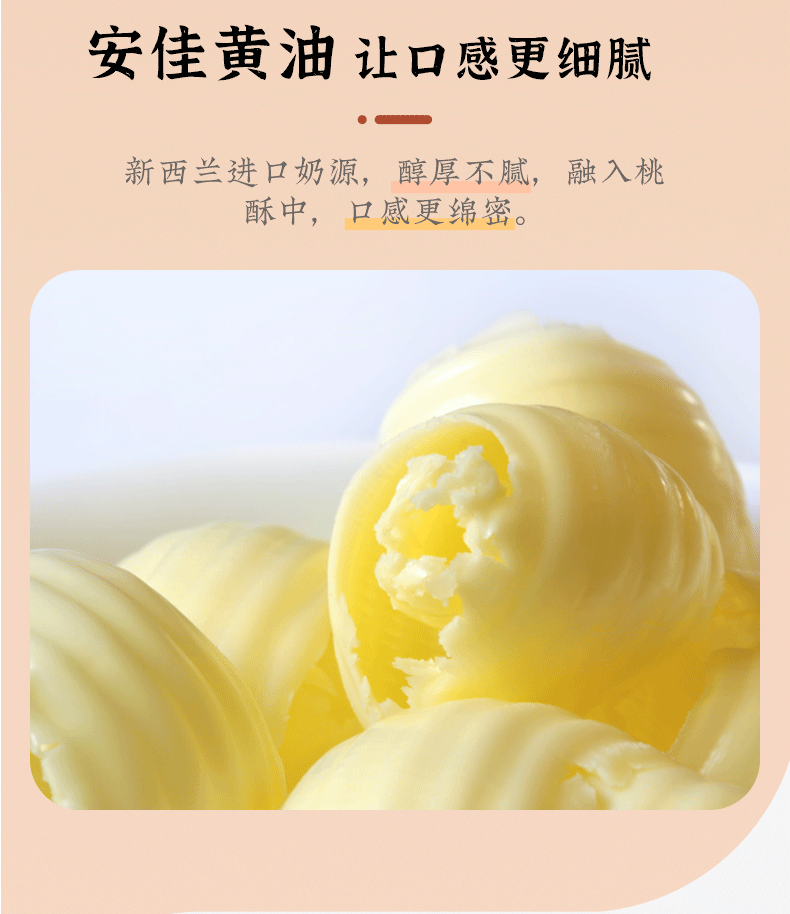 雅觅 早餐曲奇饼干休闲零食 宫廷扁桃仁桃酥210g