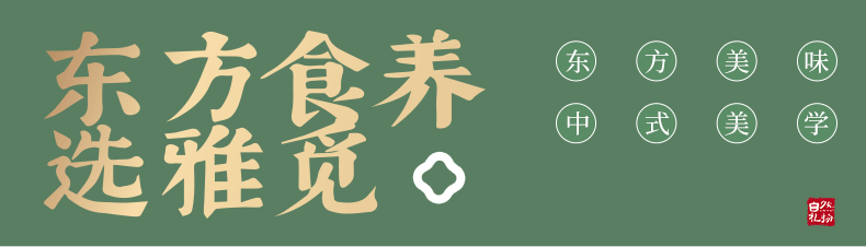 雅觅 早餐曲奇饼干休闲零食 宫廷扁桃仁桃酥210g