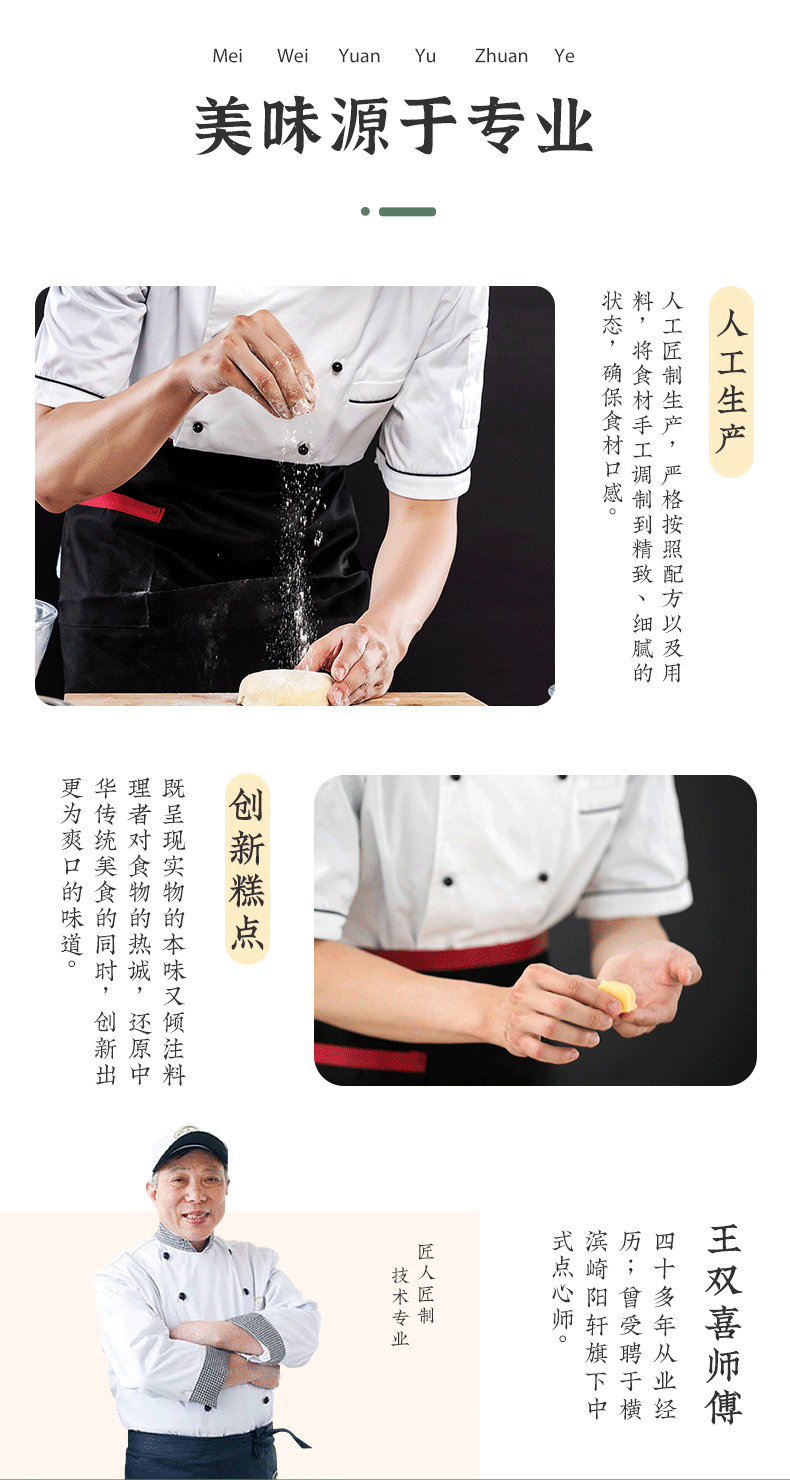 雅觅 早餐曲奇饼干休闲零食 宫廷扁桃仁桃酥210g