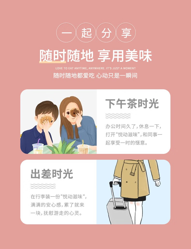 雅觅 送礼过年员工福利 下午茶饼 “悦动滋味”黄油曲奇礼盒