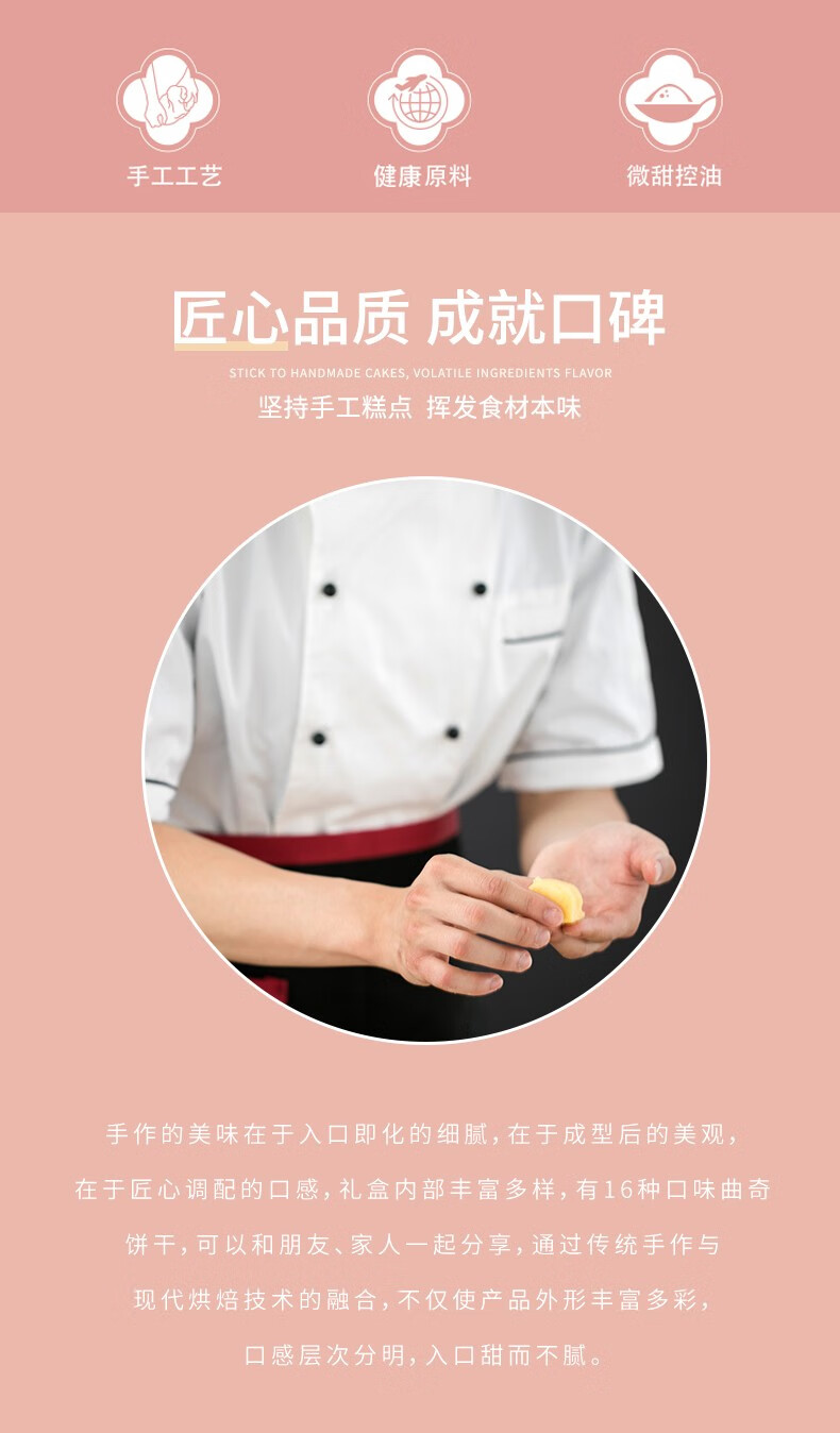 雅觅 送礼过年员工福利 下午茶饼 “悦动滋味”黄油曲奇礼盒