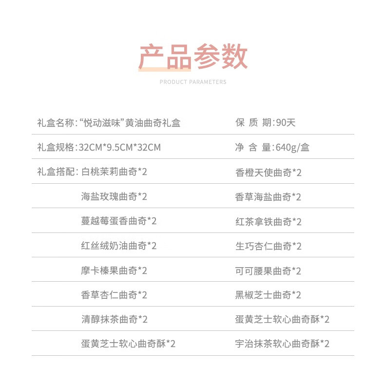 雅觅 送礼过年员工福利 下午茶饼 “悦动滋味”黄油曲奇礼盒