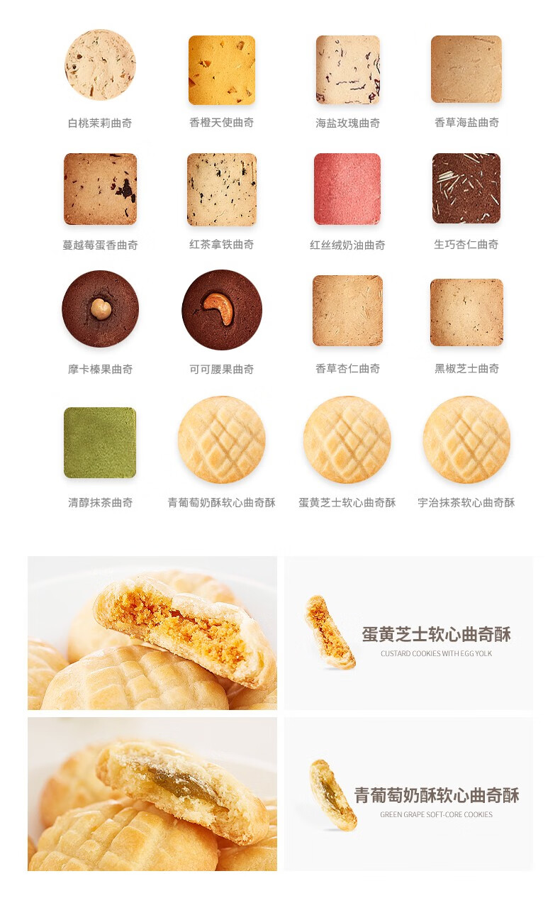 雅觅 送礼过年员工福利 下午茶饼 “悦动滋味”黄油曲奇礼盒