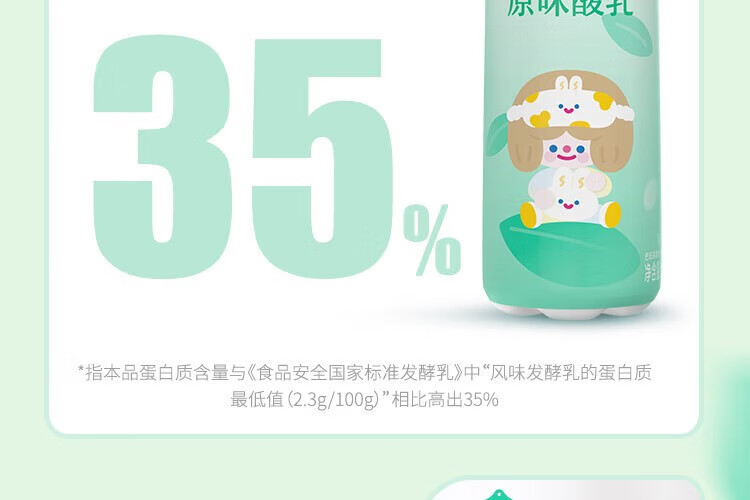 认养一头牛风味酸奶 员工福利 企业内购 原味+白桃燕麦味230g*10瓶共2提