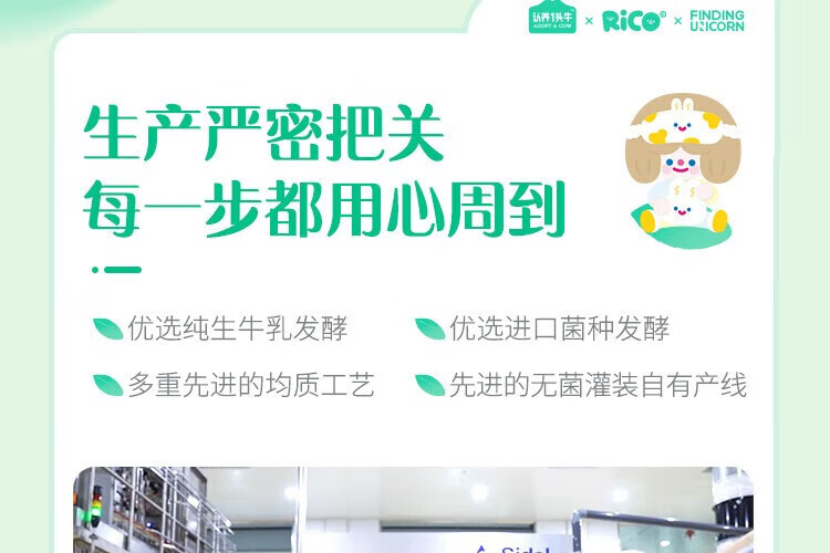 认养一头牛风味酸奶 员工福利 企业内购 原味+白桃燕麦味230g*10瓶共2提