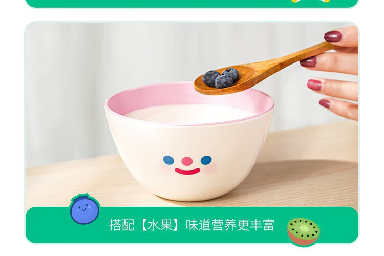 认养一头牛风味酸奶 员工福利 企业内购 原味+白桃燕麦味230g*10瓶共2提