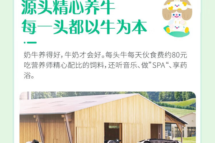 认养一头牛风味酸奶 员工福利 企业内购 原味+白桃燕麦味230g*10瓶共2提