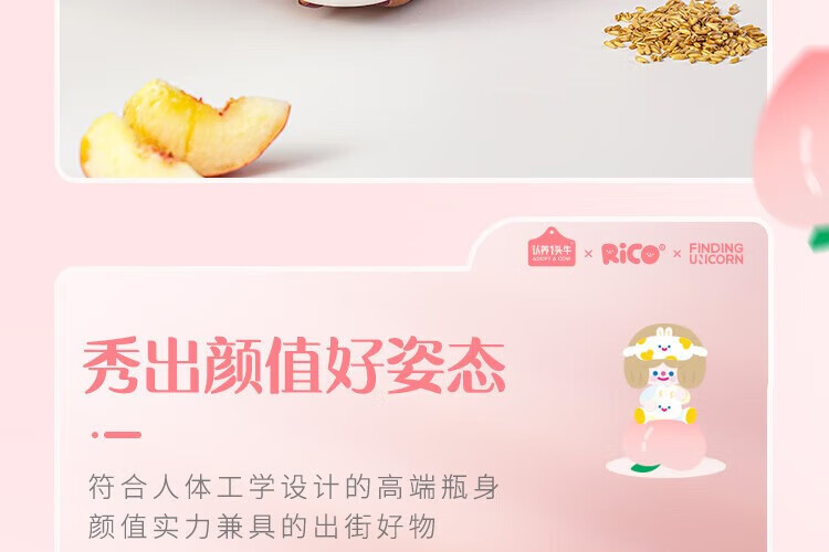 认养一头牛风味酸奶 员工福利 企业内购 原味+白桃燕麦味230g*10瓶共2提