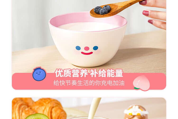 认养一头牛风味酸奶 员工福利 企业内购 原味+白桃燕麦味230g*10瓶共2提