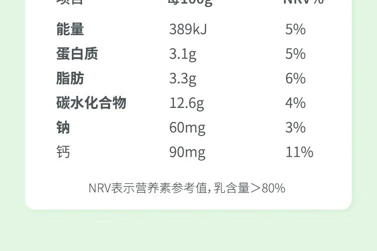 认养一头牛风味酸奶 员工福利 企业内购 原味+白桃燕麦味230g*10瓶共2提